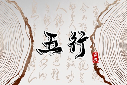 测姻缘今日运势 在线姻缘 测八字合婚姻 生宵配对 测姻缘配对