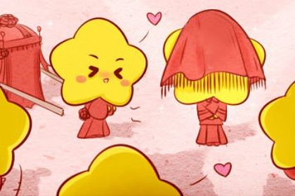 婚姻走势怎么看